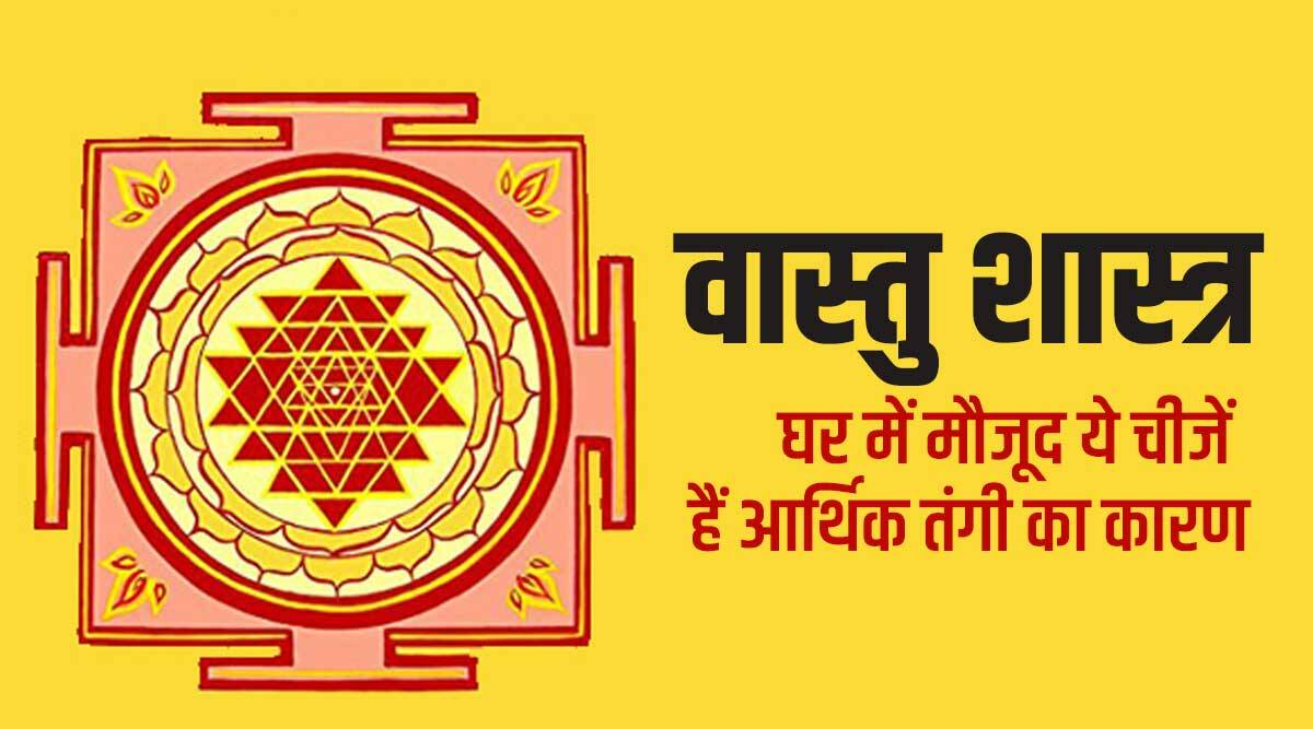 7 Common Vastu Mistakes That May Affect Peace and Prosperity